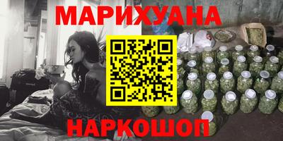 мефедрон Волжск
