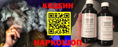 мефедрон Волжск