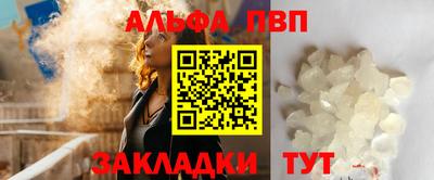 соль ск Балаково