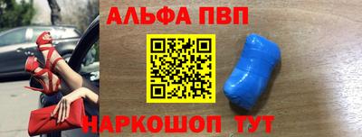 прущая мука Волгодонск