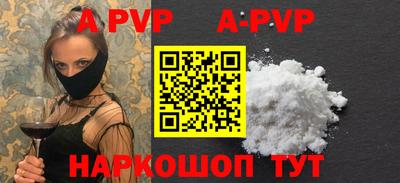 мефедрон Волжск