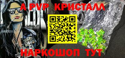 мефедрон Волжск