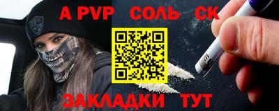 прущая мука Волгодонск