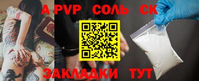 мефедрон Волжск