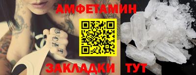 а пвп мука Волжский