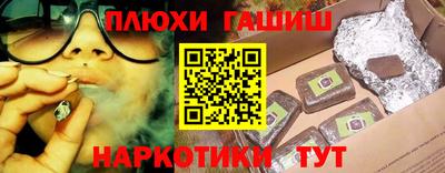 ПСИЛОЦИБИНОВЫЕ ГРИБЫ Балахна