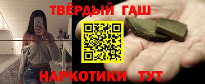 мефедрон Волжск