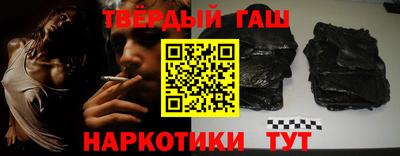 мефедрон Волжск