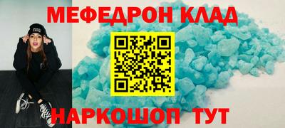 гидра Балашиха