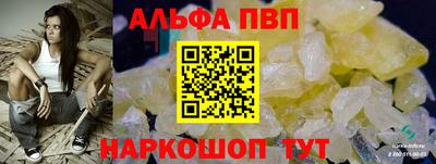 гидра Балашиха