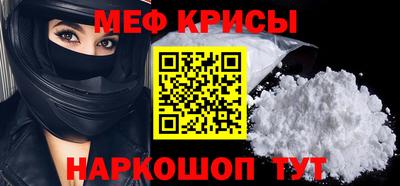 прущая мука Волгодонск