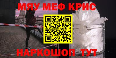 соль ск Балаково