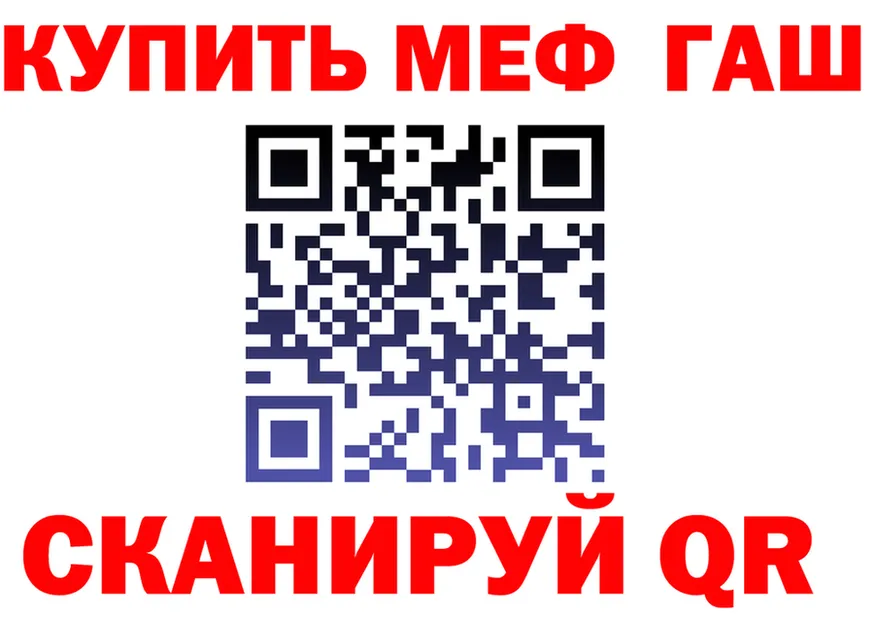 ГЕРОИН Афган как войти это МЕГА Губкинский