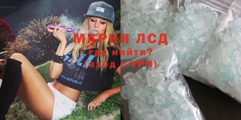 Лсд 25 экстази ecstasy  Губкинский 