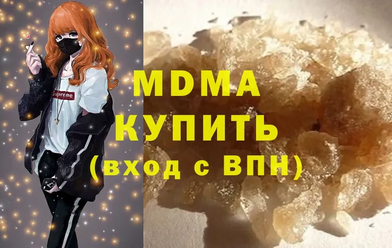 МДМА crystal  Губкинский 