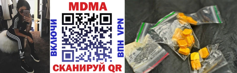 MDMA crystal Губкинский