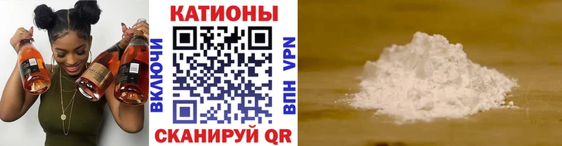 даркнет сайт Губкинский Мефедрон кристаллы