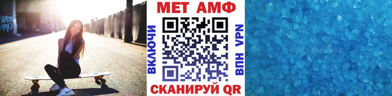Метамфетамин мет  Губкинский 
