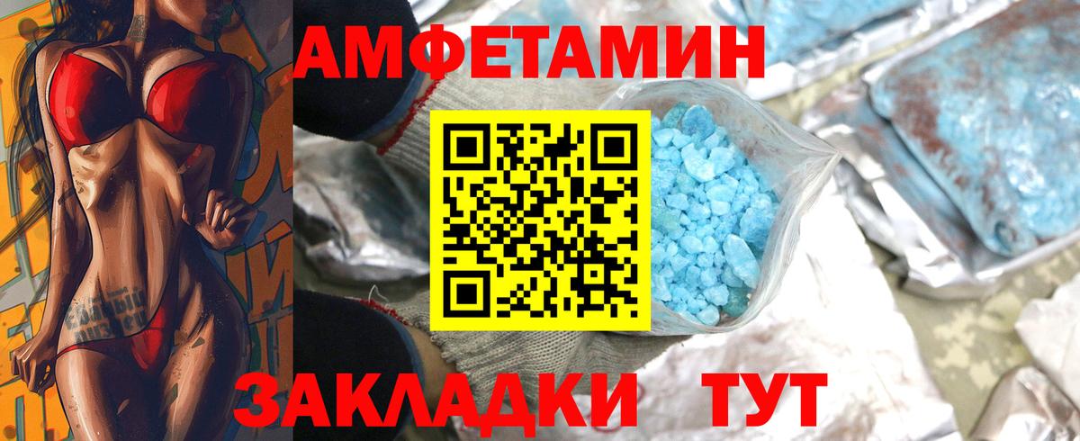 Губкинский  МЕТАМФЕТАМИН Methamphetamine  Вход с VPN  Метамфетамин  МЕТАМФЕТАМИН Methamphetamine 