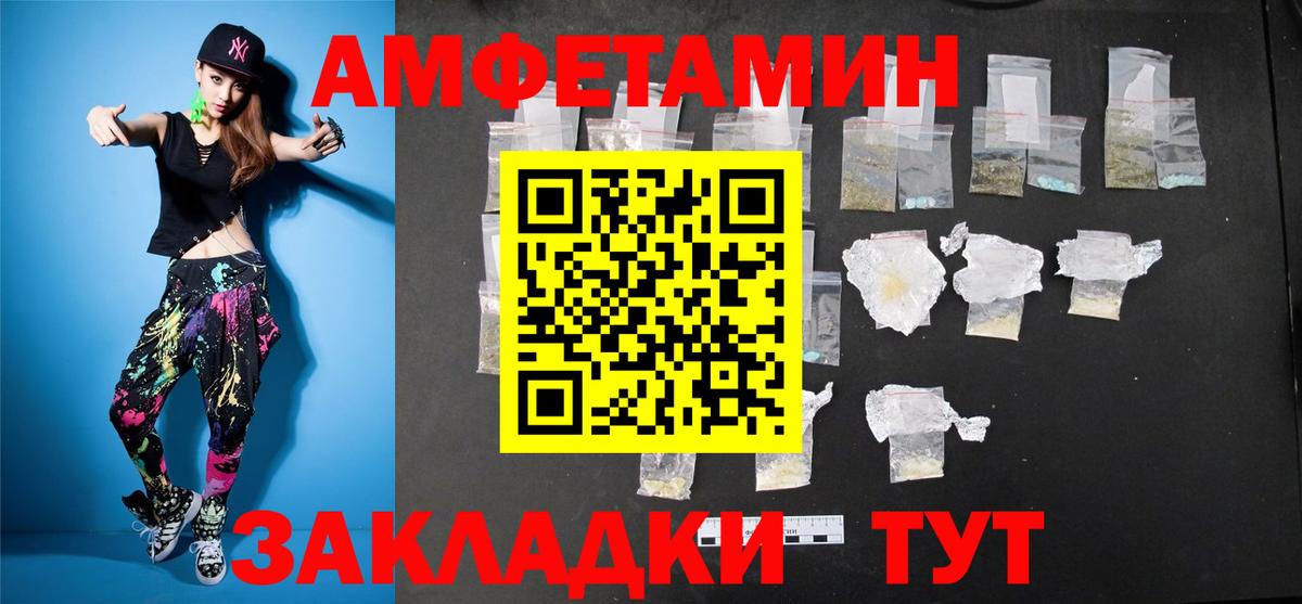 Метамфетамин кристалл  Метамфетамин  Губкинский  Метамфетамин кристалл 