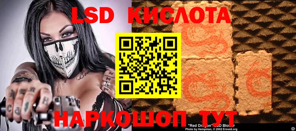 Губкинский  где найти   Марки 25I-NBOMe 1500мкг  Вход с VPN  Марки 25I-NBOMe 1500мкг 