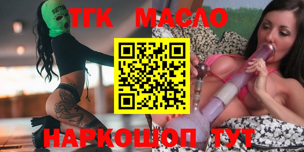 ТГК Wax Губкинский
