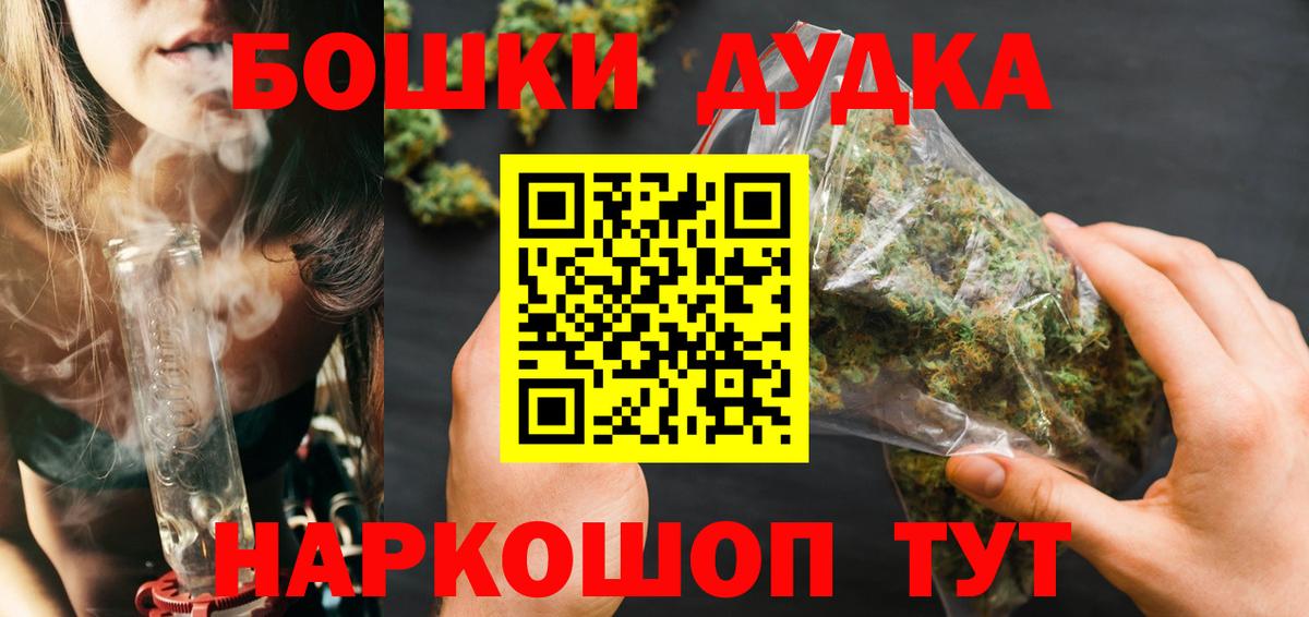 Канабис конопля  Шишки марихуана конопля  Каннабис AK-47  Губкинский 