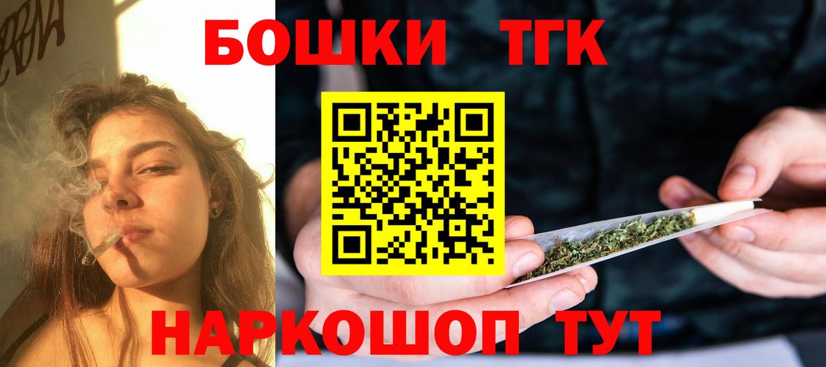Шишки марихуана Ganja Губкинский